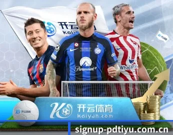 signup-pdtiyu.com.cn的故事 - 体育资讯内容服务