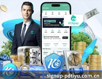 signup-pdtiyu.com.cn APP