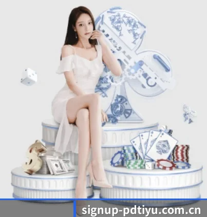 signup-pdtiyu.com.cn APP