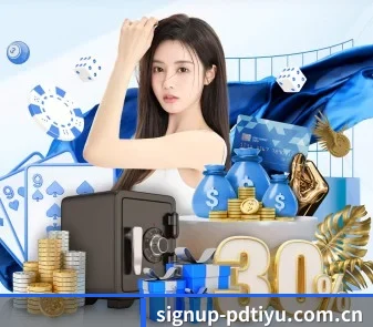 signup-pdtiyu.com.cn APP